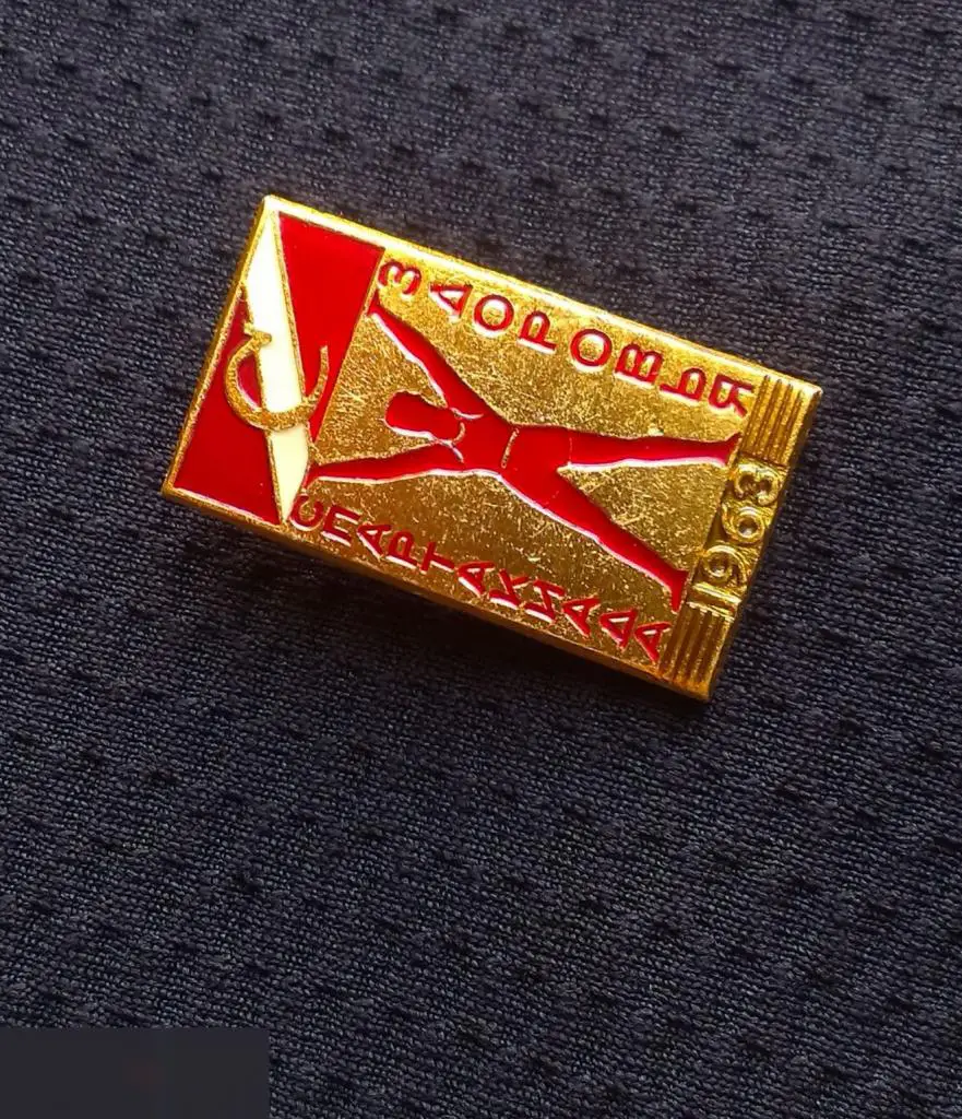 М ЗНАЧОК СССР ДСО СПАРТАК МОСКВА СПАРТАКИАДА ЗДОРОВЬЯ 1963 КЛЕЙМО ЗХЛ 4-й 2