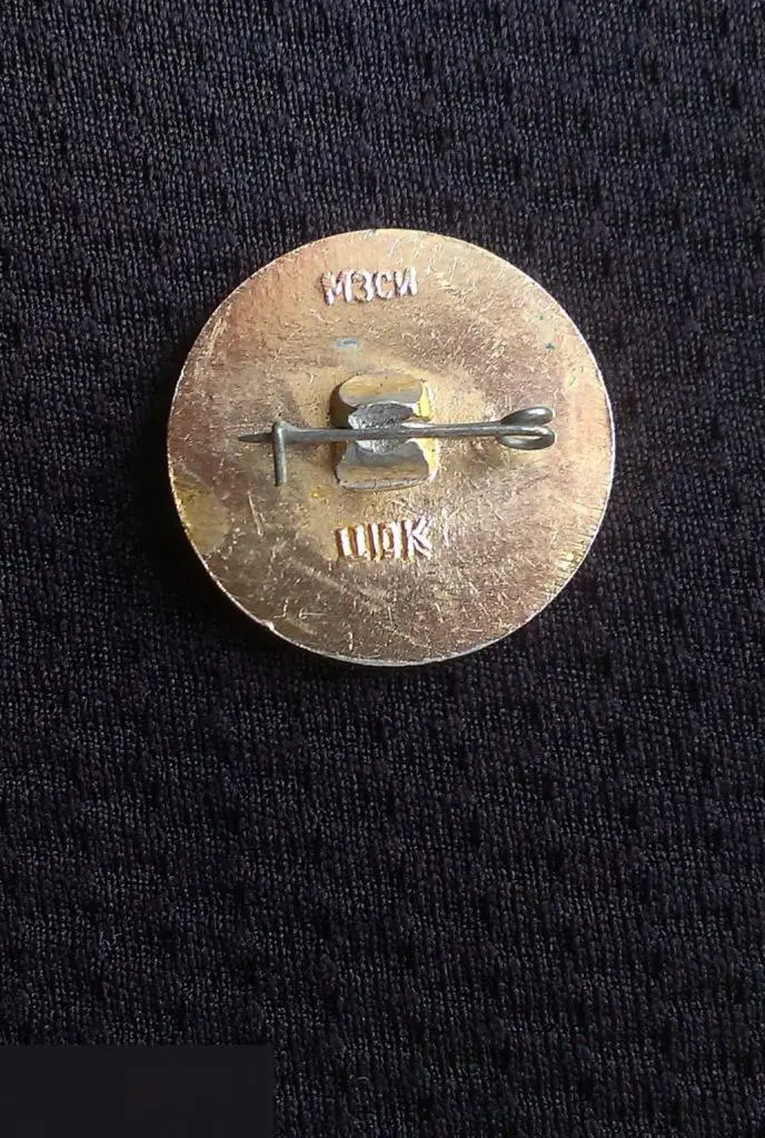 М ЗНАЧОК СССР ХОККЕЙ ХОККЕИСТЫ ЧЕМПИОНАТ ЧЕМПИОНЫ МИРА ЧМ ШВЕЦИЯ 69 1969 КЛЕЙМО МЗСИ 2