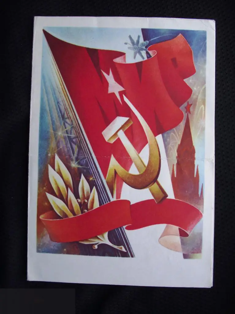 М ОТКРЫТКА ТЕЛЕГРАММА БЛАНК 1982 ПОЗДРАВЛЕНИЕ С ДНЕМ ПОБЕДЫ 9 МАЯ худ. Горлищев ПРОШЛА ПО СЕРИЯ Г-31