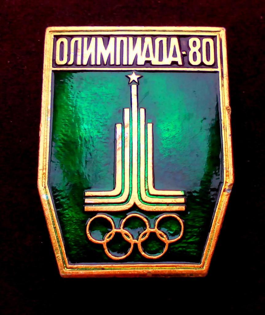 Значок Олимпиада Эмблема