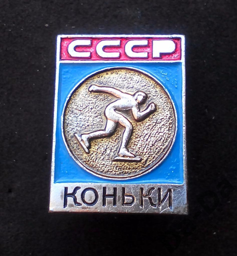 Значок Коньки СССР , Спорт