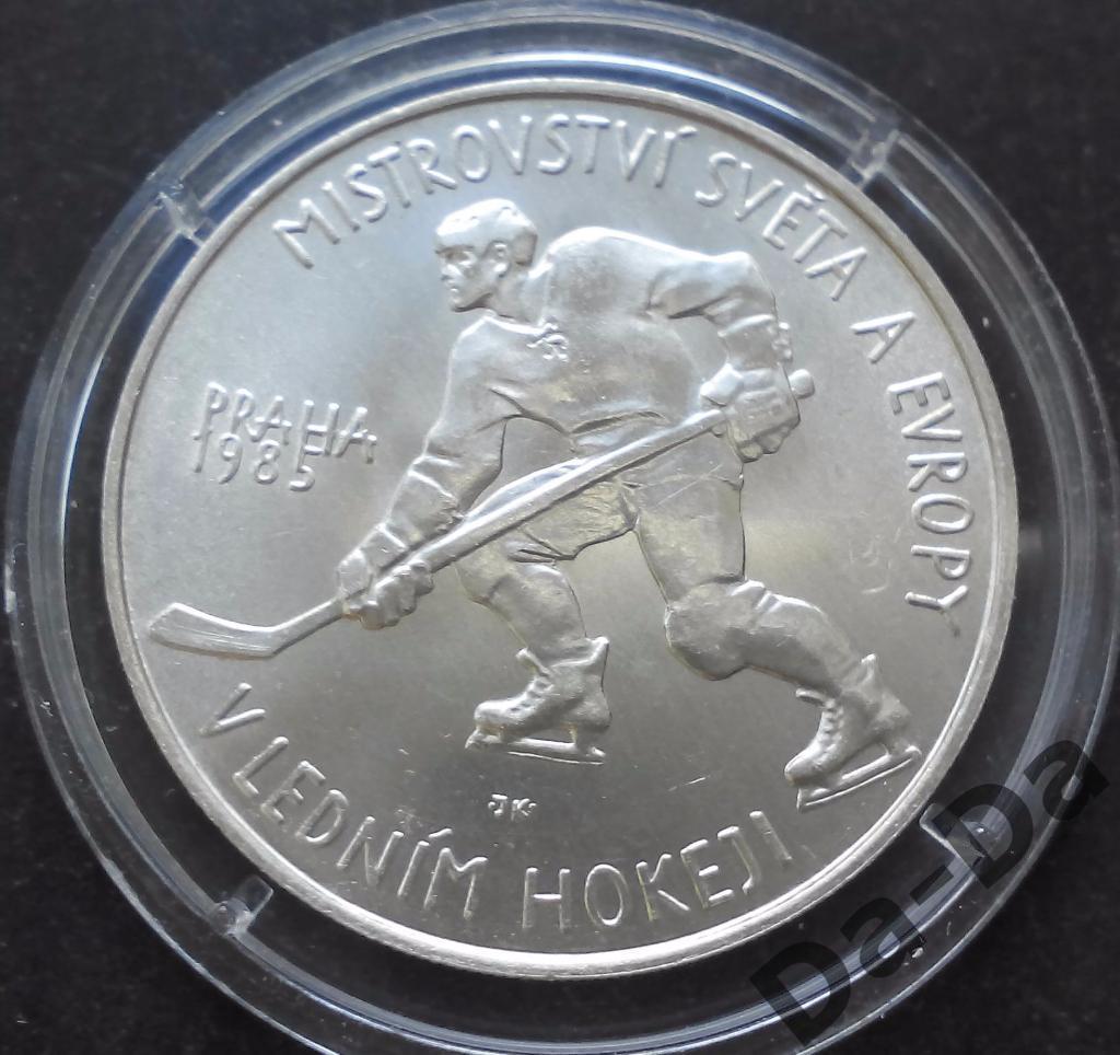 Чехословакия 1985 г., 100 крон UNC Хоккей, спорт 3