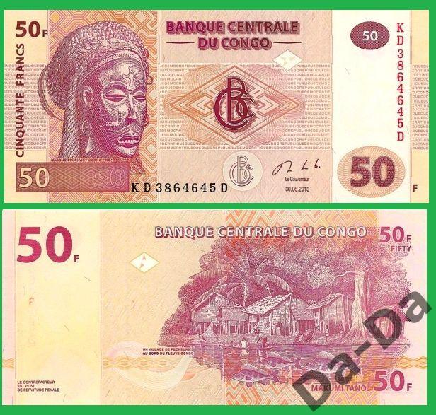 Банкнота Конго 50 франков 2013 г. P-97a пресс Рыба, лодка, рыбак, маска