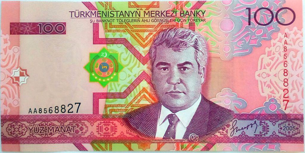 Банкнота Туркменистан 100 манат 2005 г. пресс серия АА