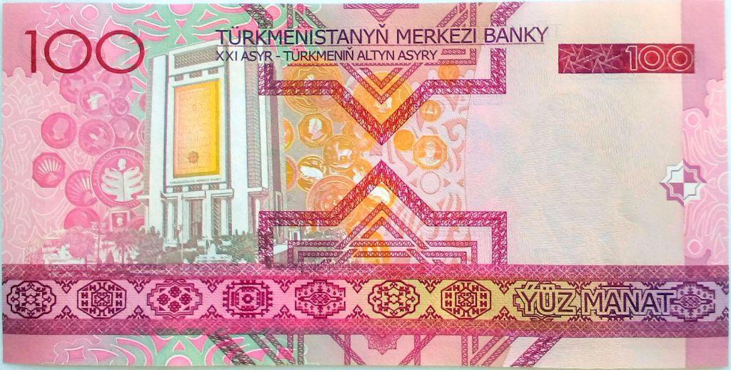 Банкнота Туркменистан 100 манат 2005 г. пресс серия АА 1