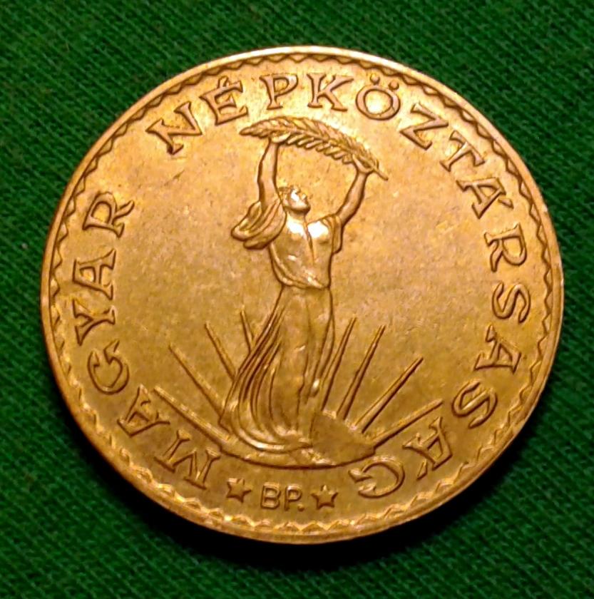 Венгрия 10 форинтов 1985 г. (1017)