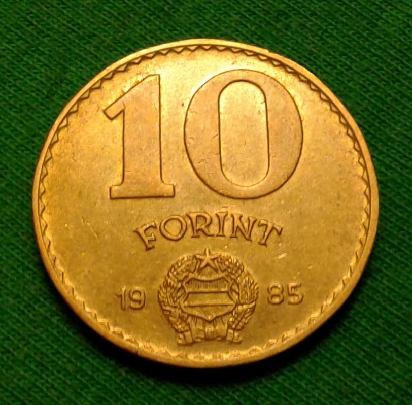 Венгрия 10 форинтов 1985 г. (1017) 1