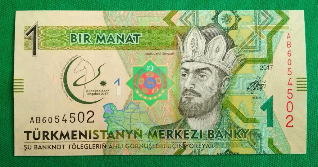 Банкнота Туркмения Туркменистан 1 манат 2017 г. UNC пресс, конь, лошадь 1