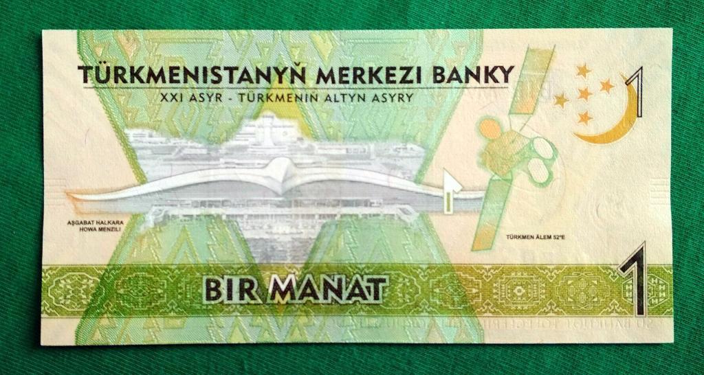 Банкнота Туркмения Туркменистан 1 манат 2017 г. UNC пресс, конь, лошадь 2