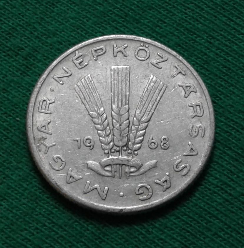 Венгрия 20 филлеров 1970 г. (954)