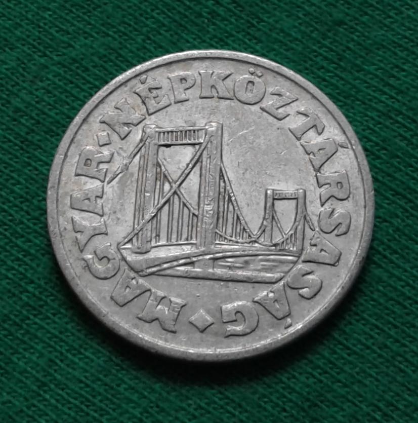 Венгрия 50 филлеров 1969 г. (1029) Мост 1