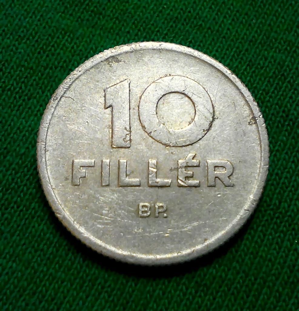 Венгрия 10 филлеров 1951 г. (255) Голубь мира 1