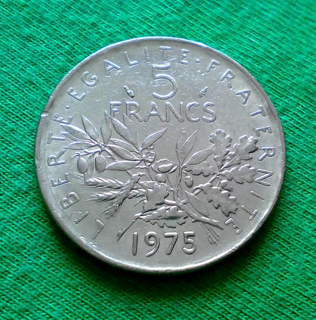 Франция 5 франков 1975 г. Сеятильница (506) 1