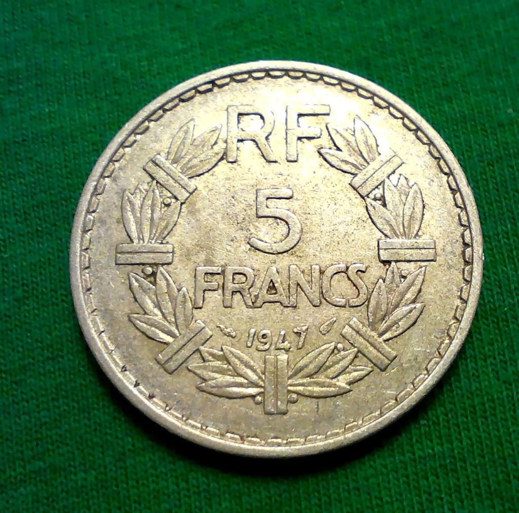 Франция 5 франков 1947 г. (333)