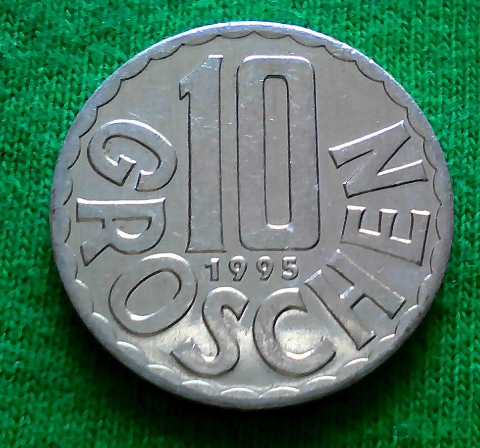Австрия 10 грошей 1995 г. (211) 1