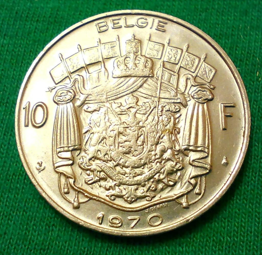 Бельгия 10 франков 1970 г. (303)