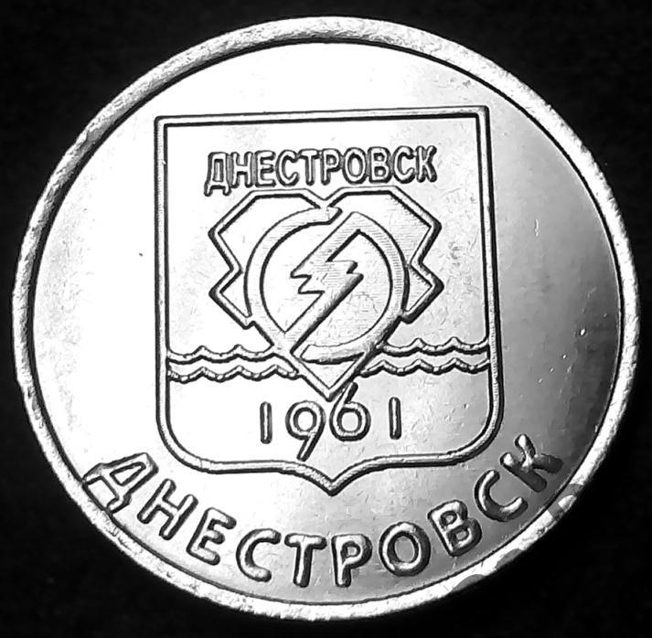 ПРИДНЕСТРОВЬЕ, герб города Днестровск 2017 г., 1 рубль UNC