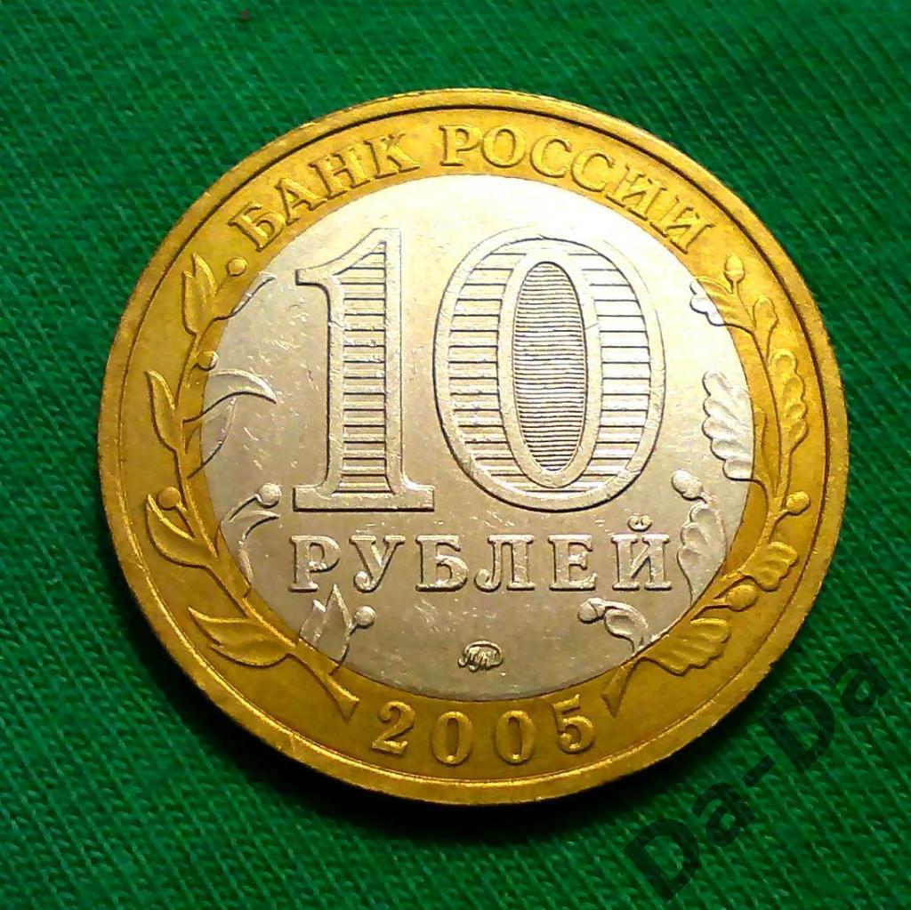 60 лет Победы Никто не забыт ММД 2005 г. (1-14) 1