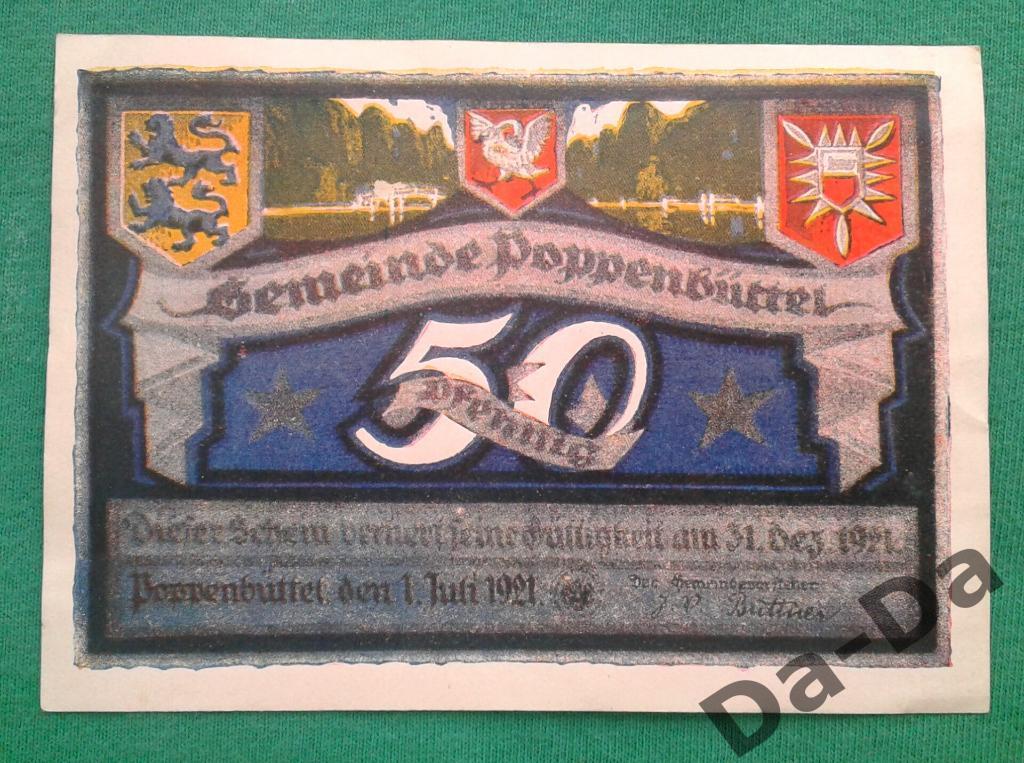 Нотгельд 50 пфеннинг 1921 г. Коммуна Поппенбютель (Гамбург) Германия 1