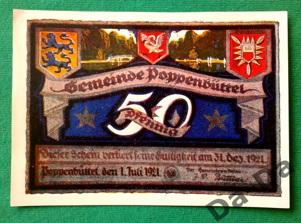 Нотгельд 50 пфеннинг 1921 г. Коммуна Поппенбюттель Германия 1