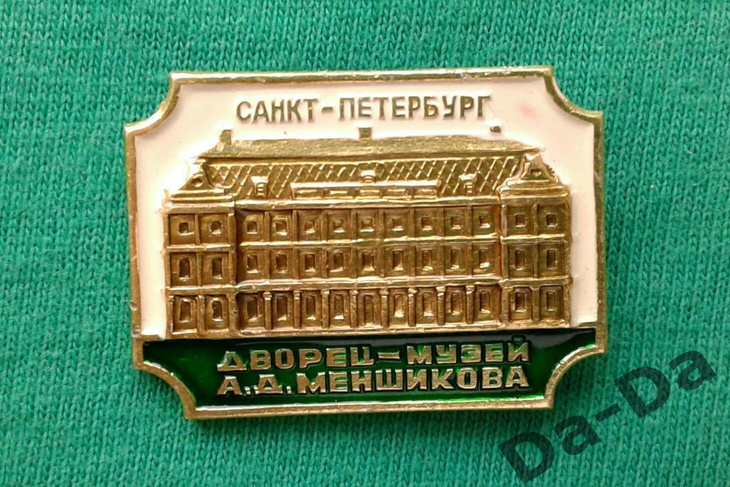 Дворец музей Меншикова, Санкт-Петербург