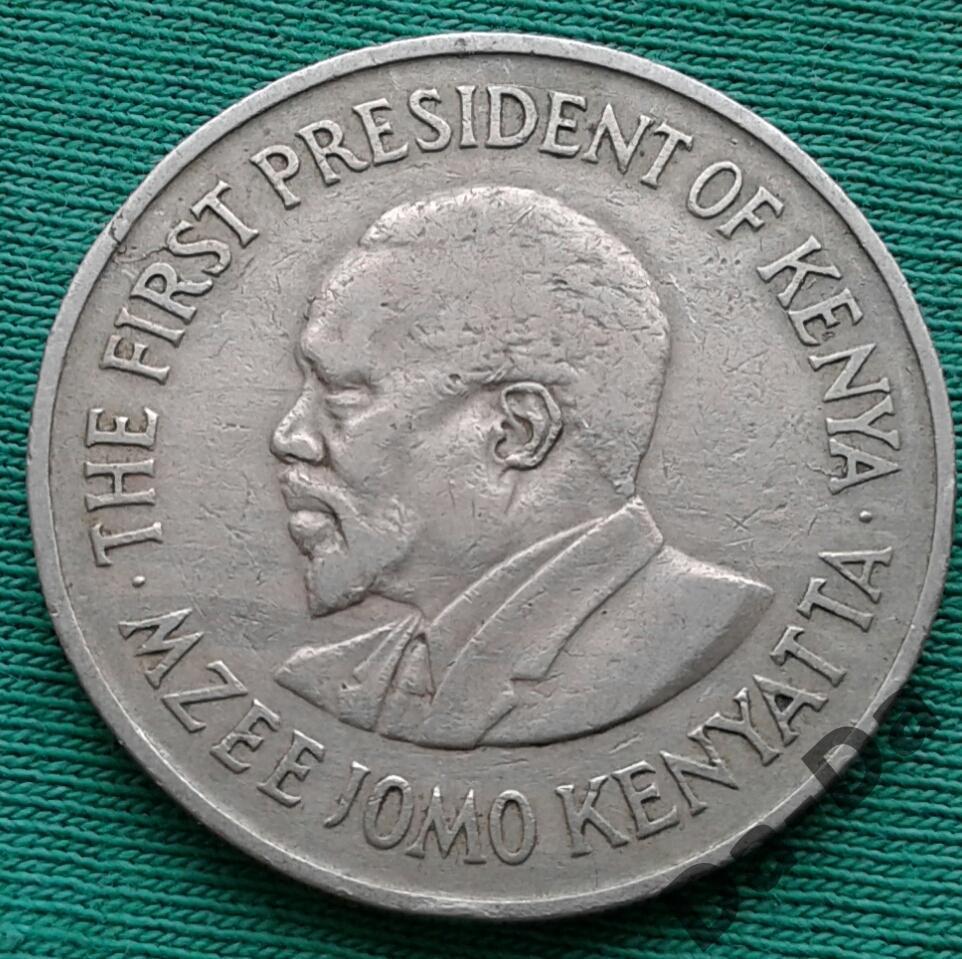Кения 1 шиллинг 1971 г. (1304) 1