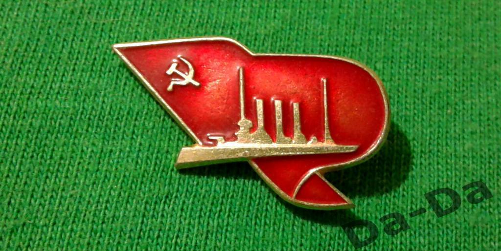 Значок Аврора СССР