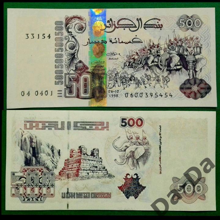 Алжир 500 динар 1998 г. Р-141. Пресс. Слон, битва на слонах