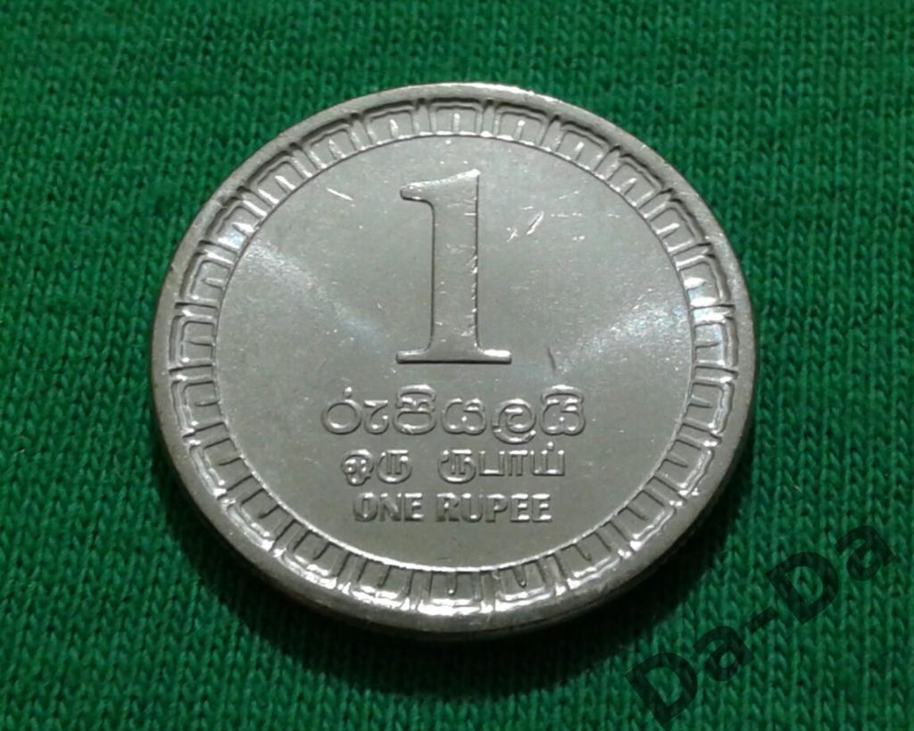 Шри-Ланка 1 рупия 2017 г. UNC