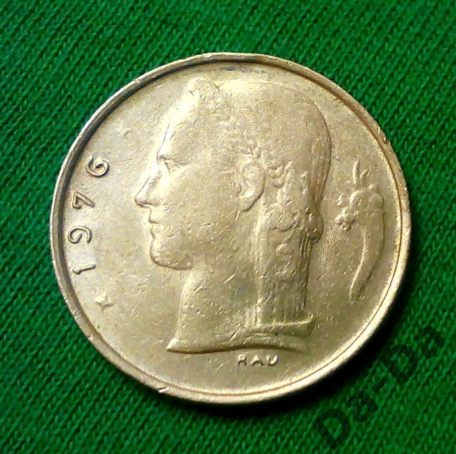 Бельгия 1 франк 1976 г. (607)