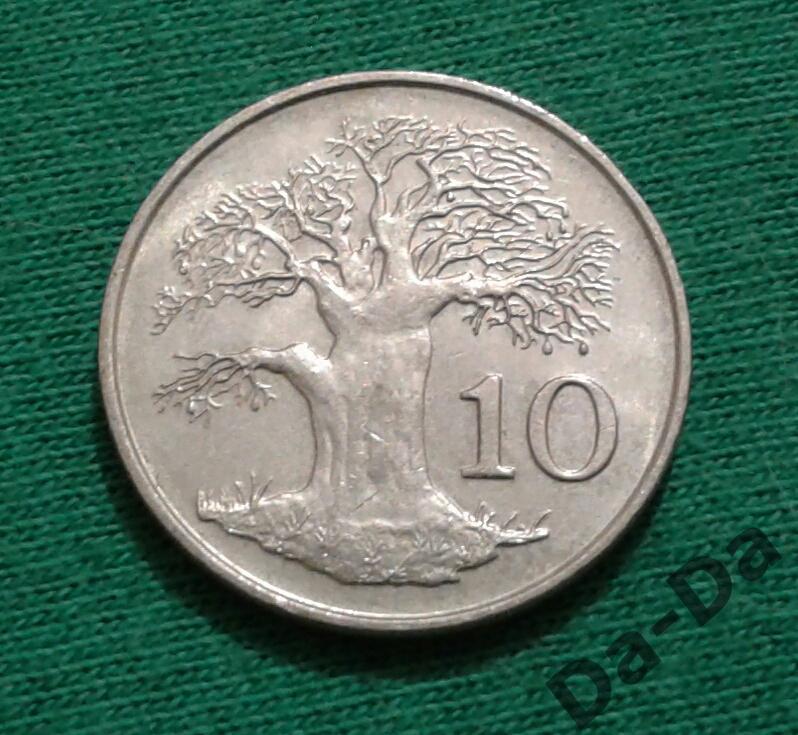 Зимбабве 10 центов 1980 г. Баобаб (1158)