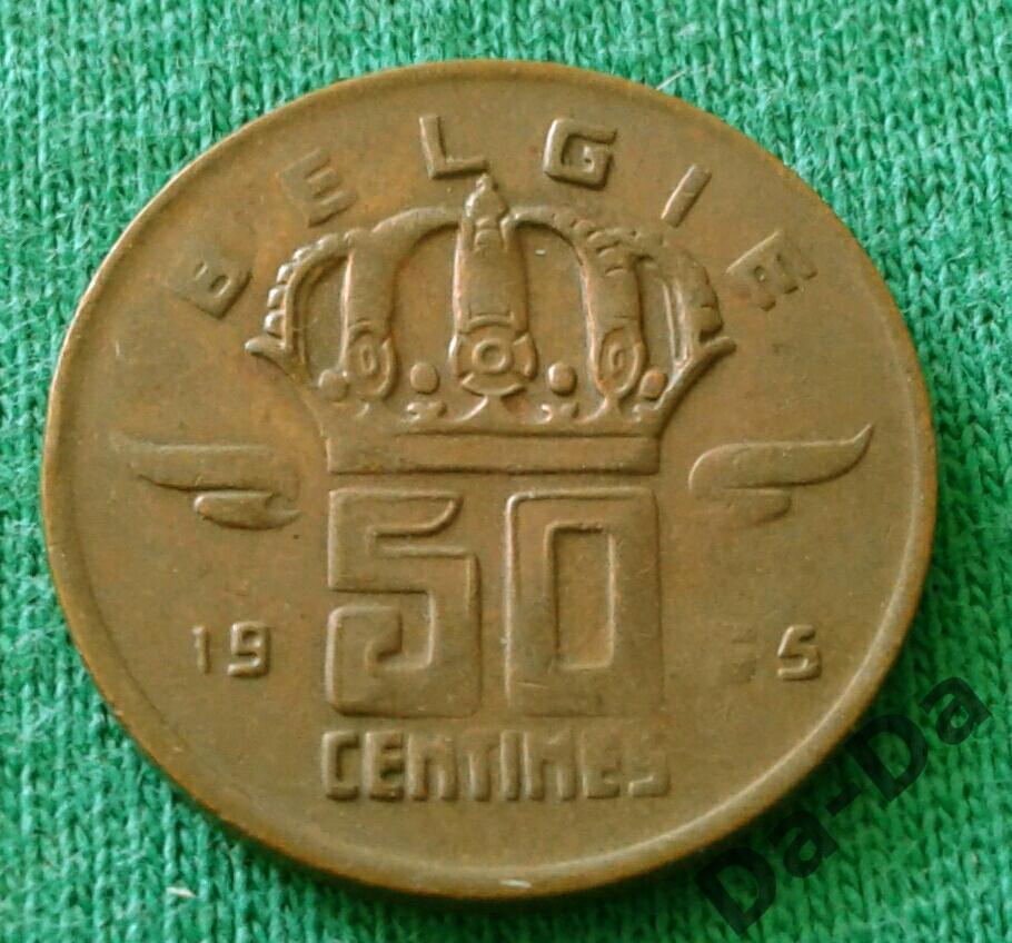 Бельгия 50 сантимов 1965 г. Шахтерский фонарь (1153) 1