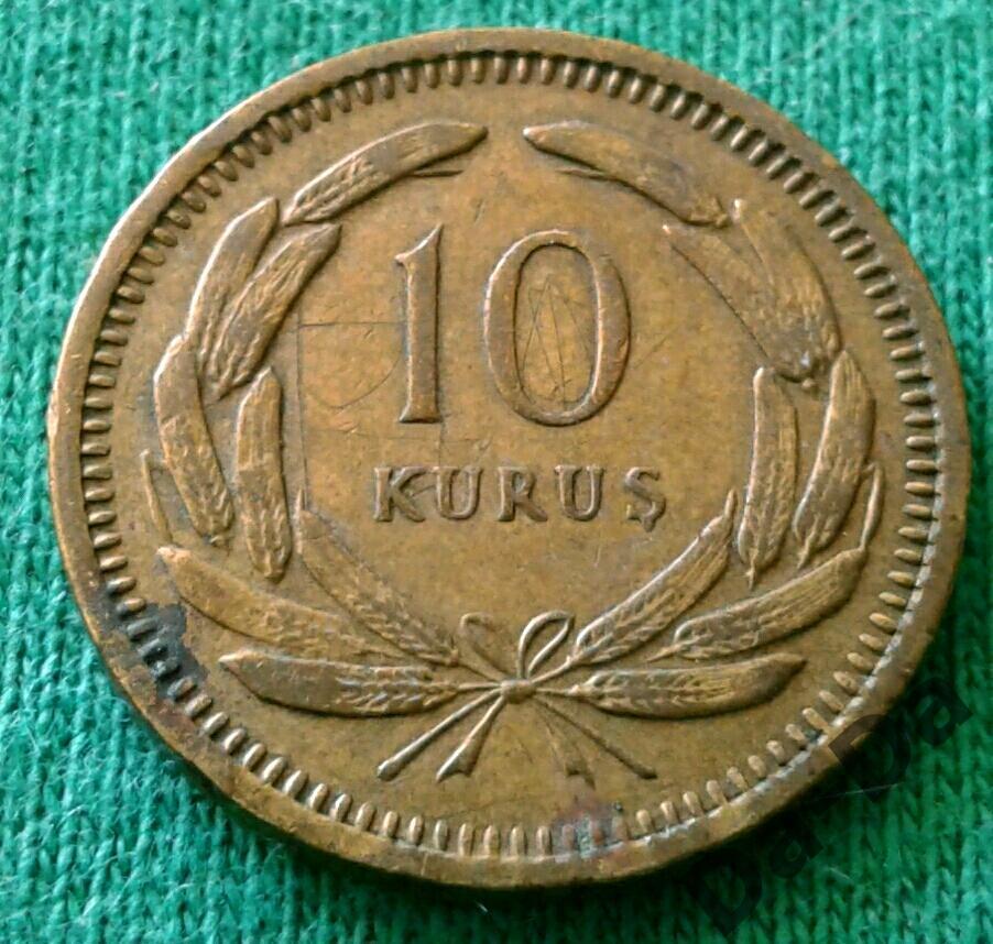Турция 10 курушей 1951 г. (1151) 1