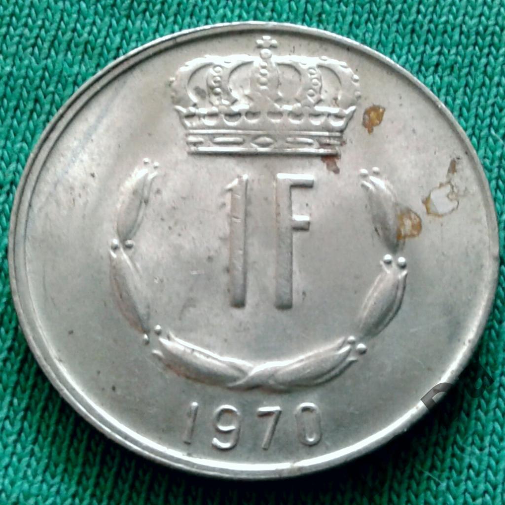 Люксембург 1 франк 1970 г. (1204) 1