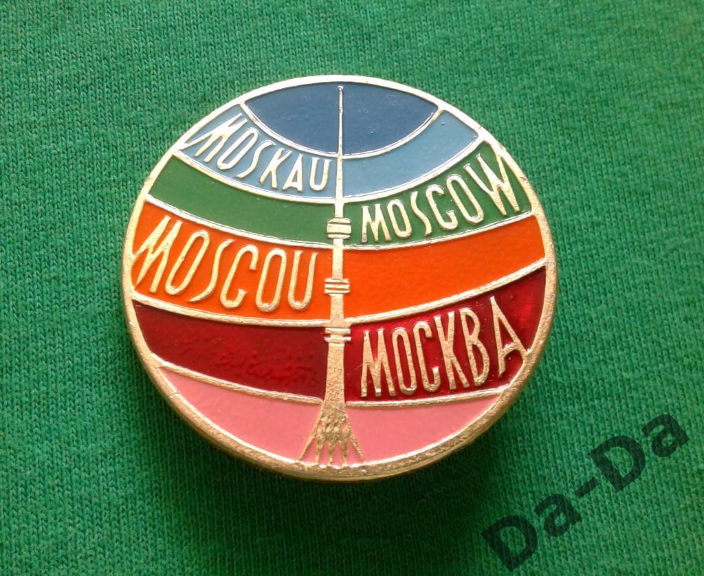 Москва Moscow Останкино