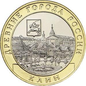 Клин 10 рублей 2019 г. UNC
