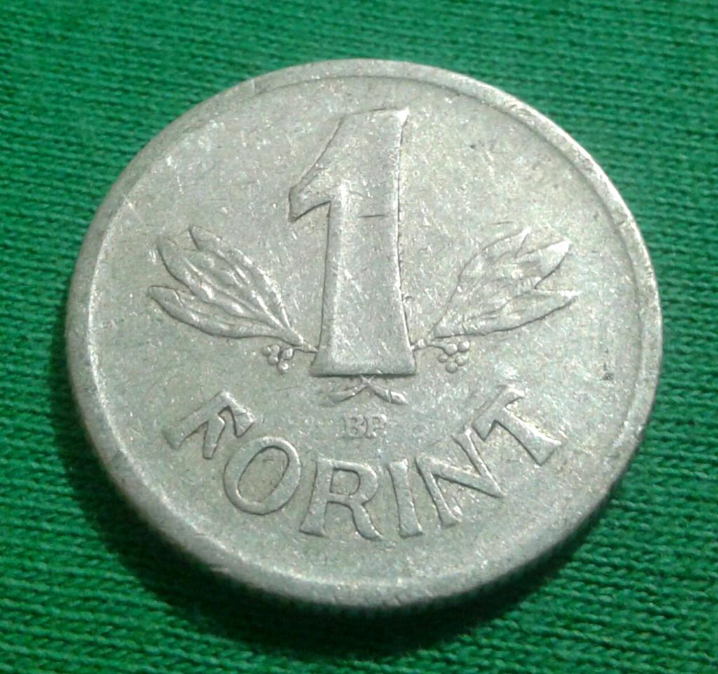 Венгрия 1 форинт 1967 г. (1235)