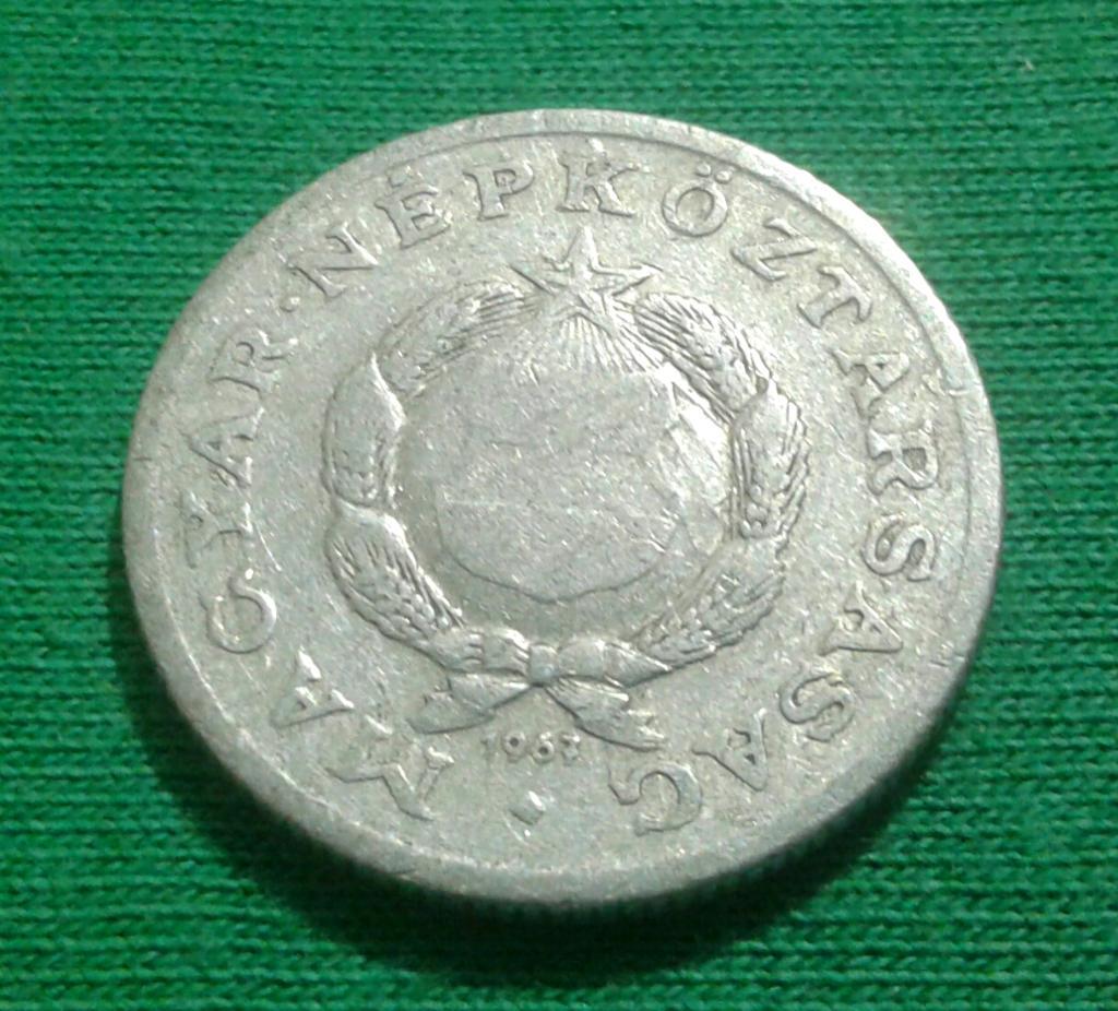 Венгрия 1 форинт 1967 г. (1235) 1