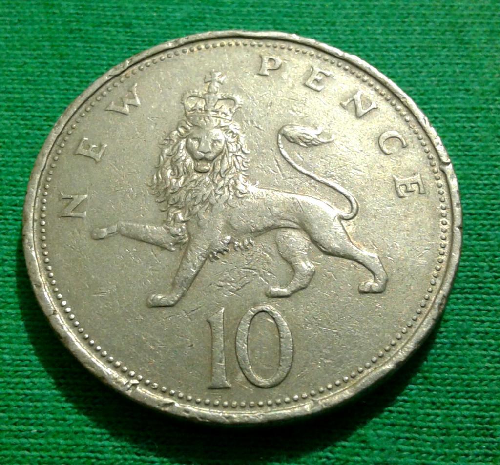 Великобритания 10 новых пенсов 1969 г. (1301)
