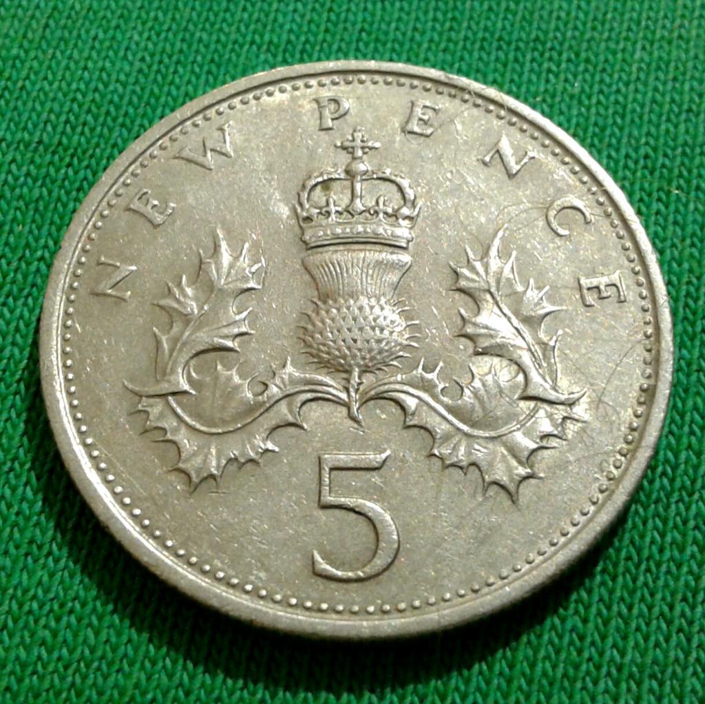 Великобритания 5 пенсов 1968 г. (1229) 1