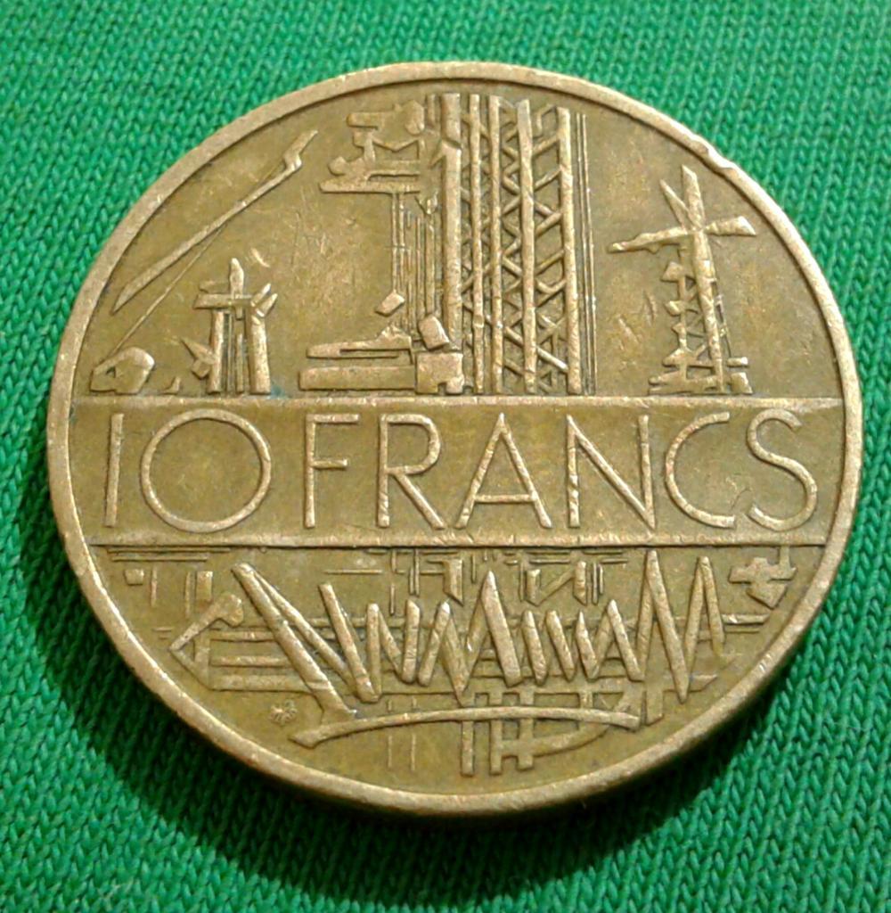Франция 10 франков 1979 г. (1302) 1