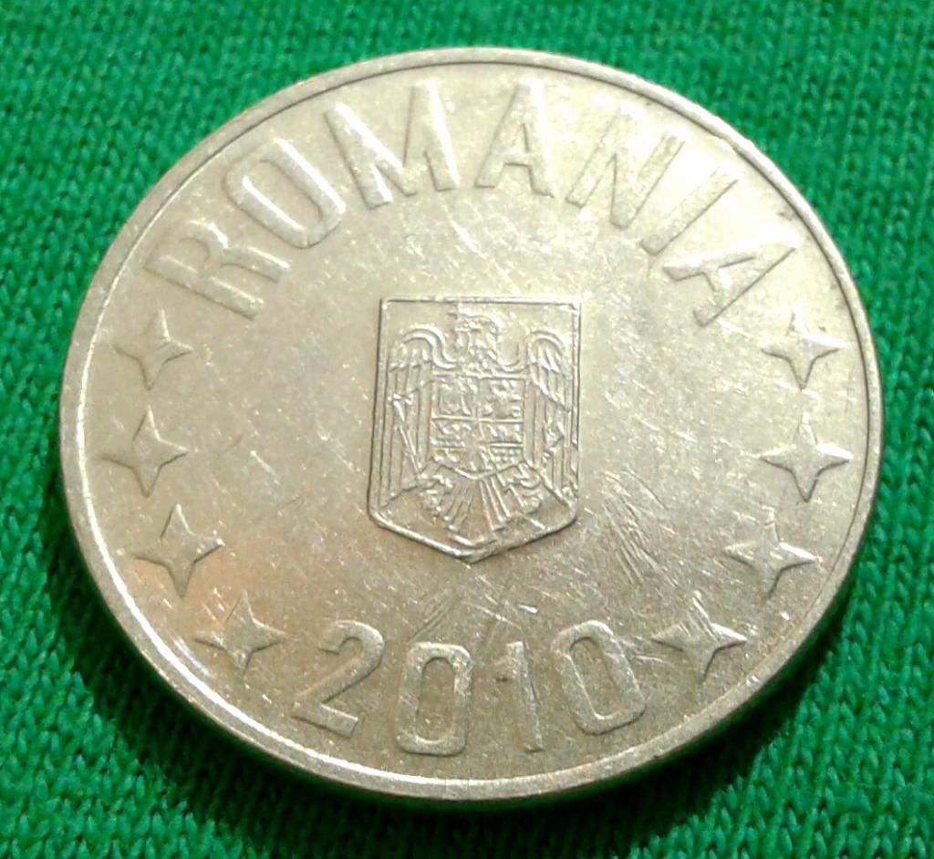 Румыния 10 бани 2010 г. (531)