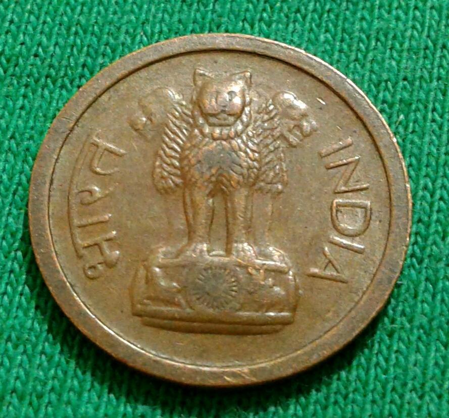 Индия 1 пайс 1960 г. 1