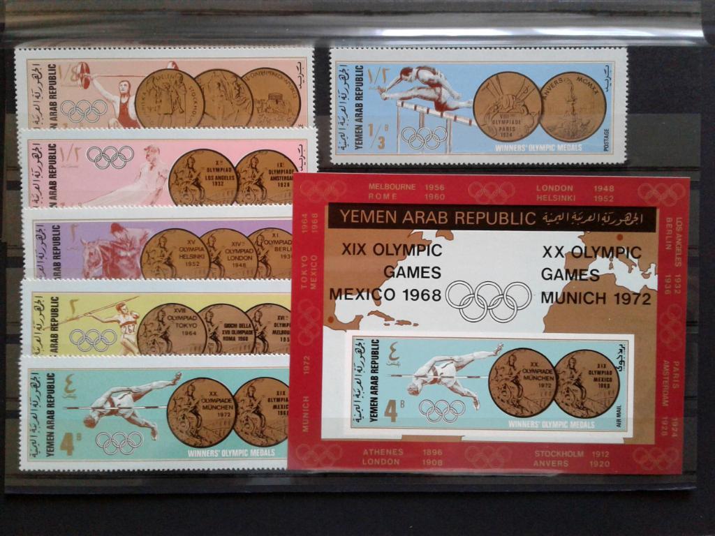 Йемен 1968 г. Олимпиада, медали, спорт ** скачки, тяжёлая атлетика, бег,