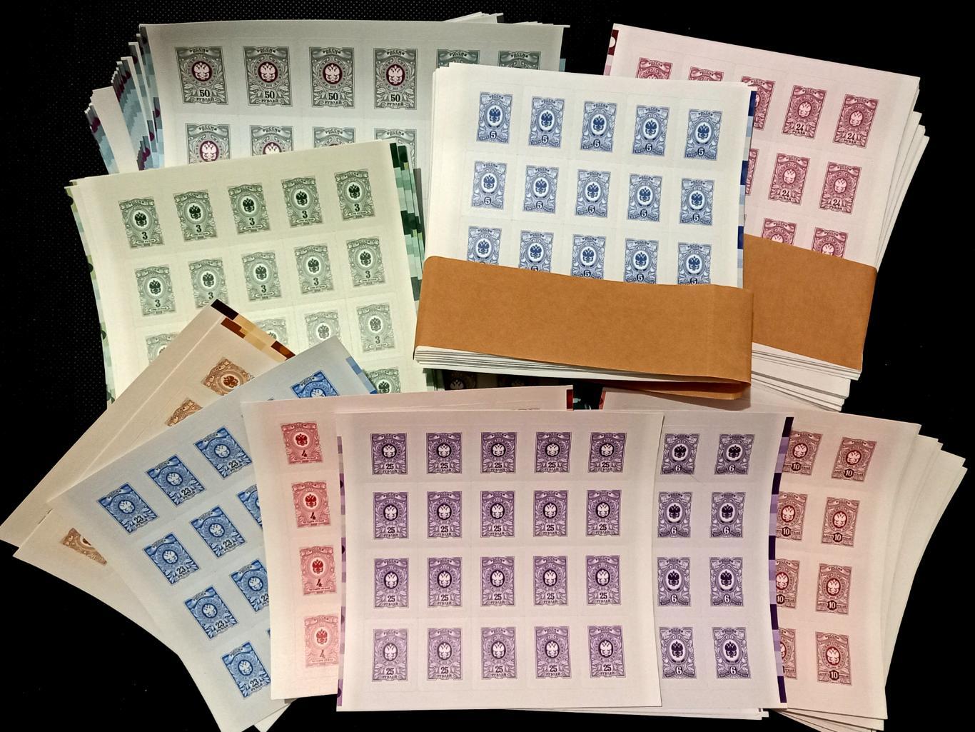 Действующие почтовые марки ниже номинала на 23%