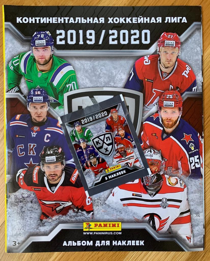 Альбом для коллекционирования наклеек PANINI КХЛ 2019-2020