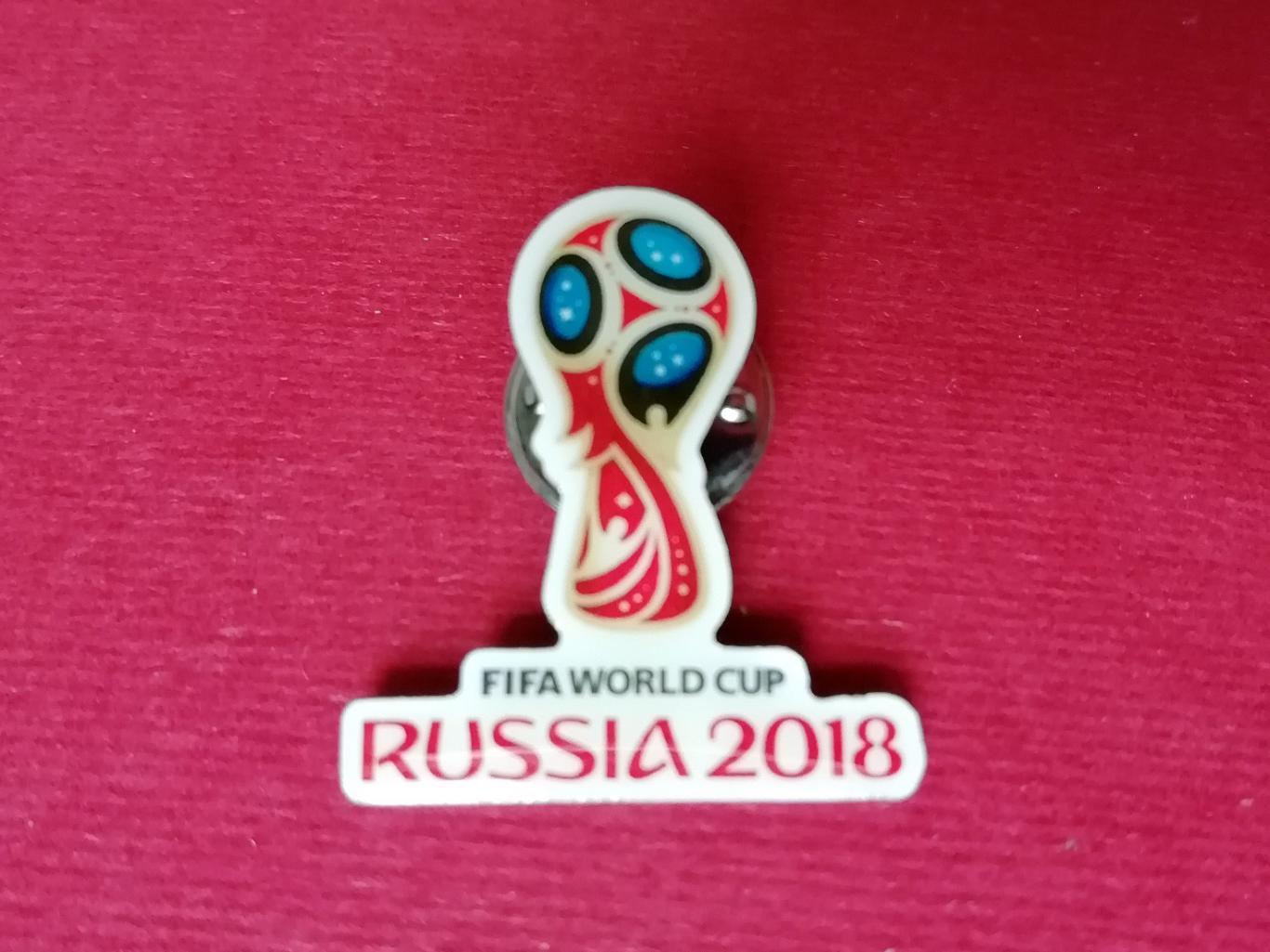 Значок Чемпионата мира по футболу 2018 в России