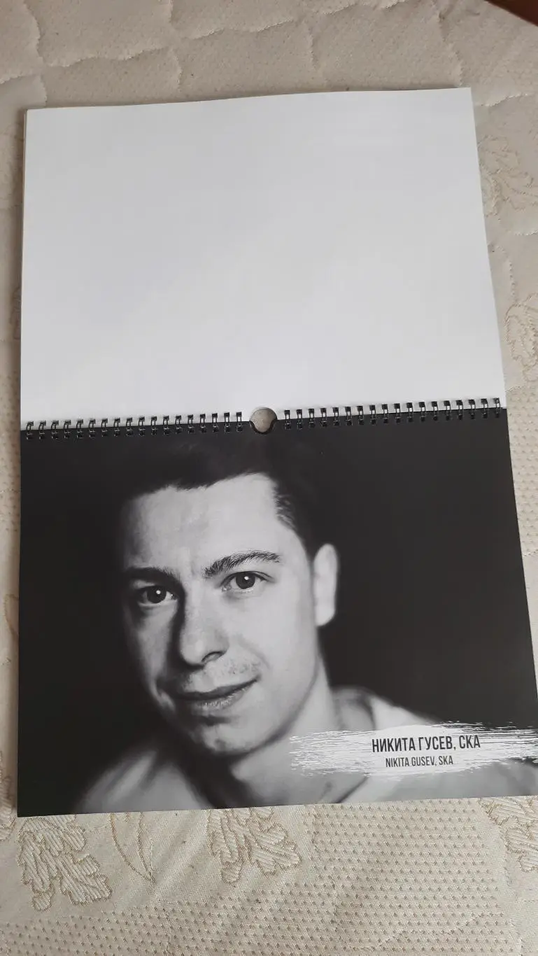 Календарь КХЛ + МХЛ на 2022 год 2