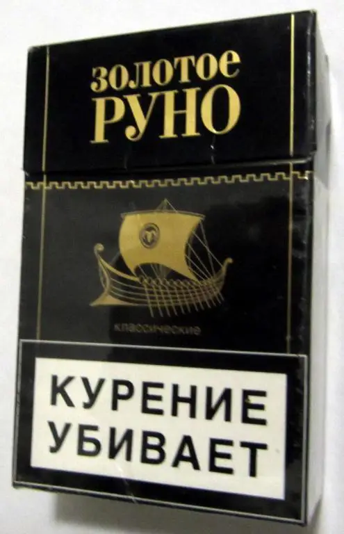 Пачка от сигарет Золотое Руно (стандарт)