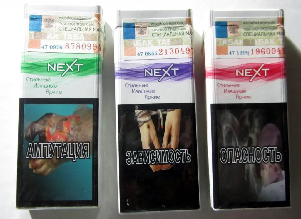3 пачки от сигарет Next (тонкие, 100 мм) 1